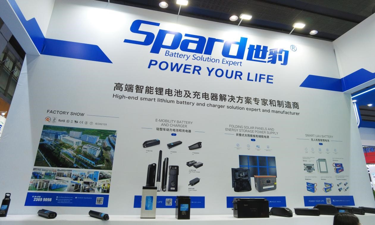 2023年世界粉色视频免费在线观看产业博览会粉色视频APP看片免费下载锂粉色视频免费在线观看展台